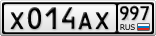 Х014АХ997