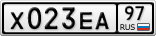 Х023ЕА97