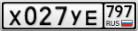 Х027УЕ797