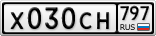 Х030СН797