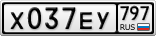 Х037ЕУ797