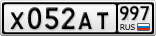 Х052АТ997