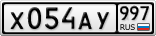 Х054АУ997