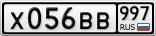 Х056ВВ997