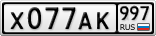 Х077АК997