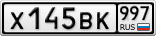 Х145ВК997