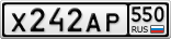 Х242АР550
