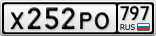 Х252РО797