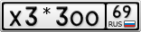Х3*3ОО69