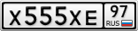 Х555ХЕ97