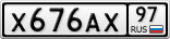 Х676АХ97