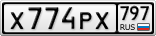 Х774РХ797