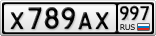 Х789АХ997