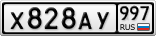 Х828АУ997