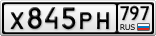 Х845РН797