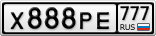 Х888РЕ777