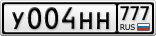 У004НН777