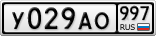 У029АО997