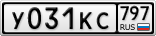 У031КС797