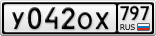 У042ОХ797