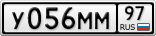 У056ММ97