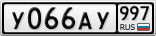 У066АУ997