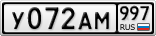 У072АМ997