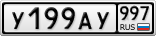 У199АУ997
