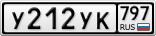 У212УК797