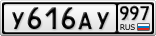 У616АУ997