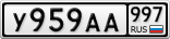 У959АА997